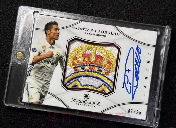 皇馬望盡早打「卡」收工 皇馬望盡早打「卡」收工